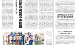 保定电力爆料事件始末最新消息,真相追踪与最新进展揭秘