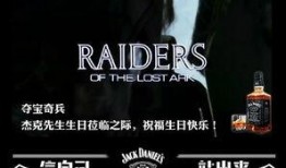 杰克生日动作爆料视频,动作爆料视频引网友热议