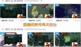 爆料卢本伟复播视频,揭秘直播界传奇归来背后的故事